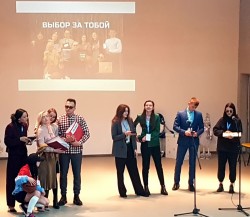 IX Минский молодёжный фестиваль педагогических идей и решений