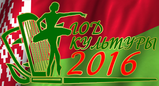 турслёт 2015