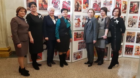 X съезд Белорусского профессионального союза работников образования и науки