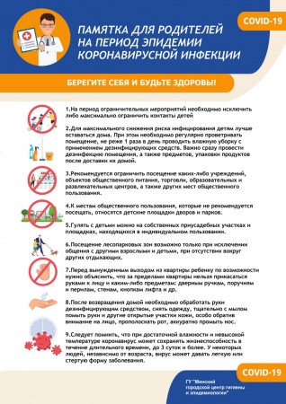 Будьте здоровы!