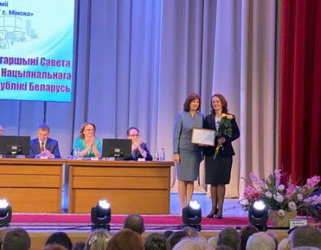 Августовский форум педагогических работников  2020