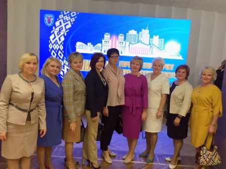 Августовский форум педагогических работников  2020