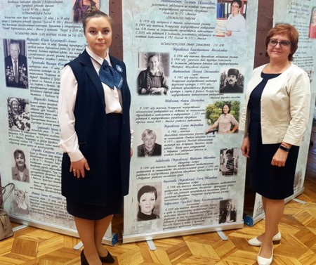 Августовский форум педагогических работников  2020