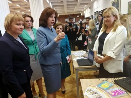 Августовский форум педагогических работников  2020