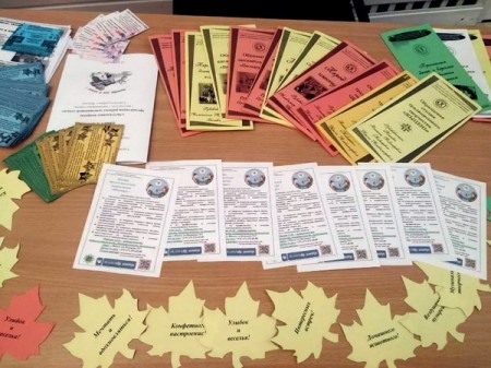 «Актуальные вопросы замещающих семей»