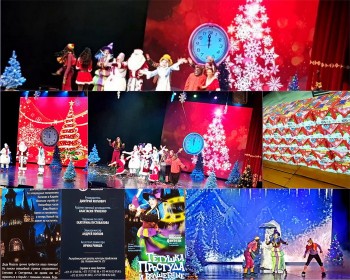 Новый год и "Профсоюзы-детям!"