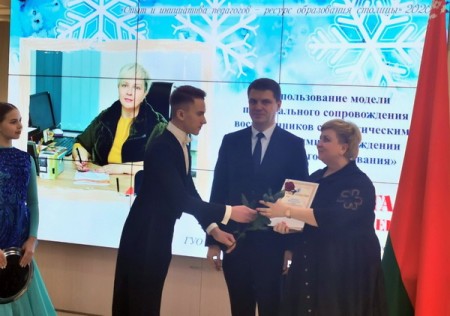 Поздравляем! Гордимся!