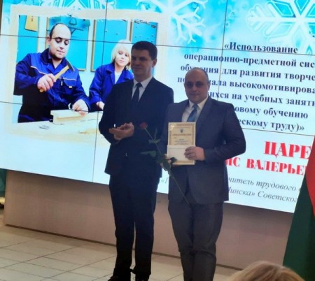 Поздравляем! Гордимся!