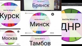 Международный фестиваль педагогических мастерских молодых педагогов "Общайся! Создавай! Применяй!"