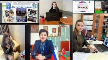 Международный фестиваль педагогических мастерских молодых педагогов "Общайся! Создавай! Применяй!"