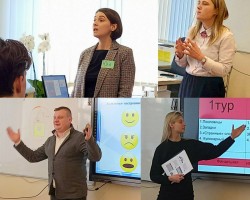 «ВОСПИТАНИЕ В ЛИЦАХ»