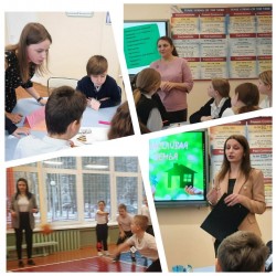 «ВОСПИТАНИЕ В ЛИЦАХ»