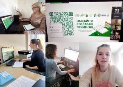 "Общайся! Создавай! Применяй!" 