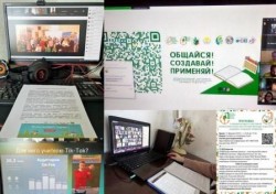 "Общайся! Создавай! Применяй!" 