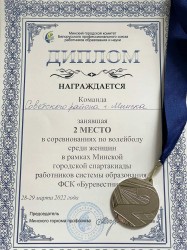 Профсоюз, спорт, ЗОЖ!