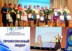 "Председатель профсоюзного комитета - это звучит гордо!"