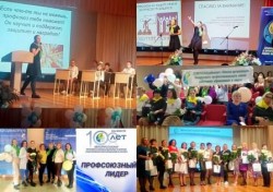 "Председатель профсоюзного комитета - это звучит гордо!"