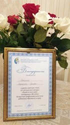 "Председатель профсоюзного комитета - это звучит гордо!"