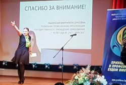 "Председатель профсоюзного комитета - это звучит гордо!"