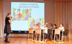 "Председатель профсоюзного комитета - это звучит гордо!"