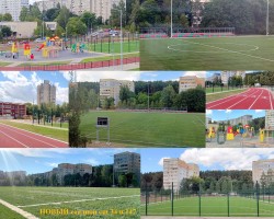 Готовность учреждений к новому учебному году