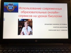 Общайся! Познавай! Применяй!