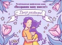 НЕДЕЛЯ РОДИТЕЛЬСКОЙ ЛЮБВИ