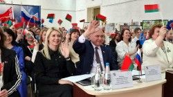 День единения народов Беларуси и России