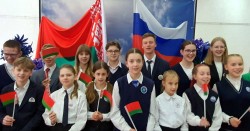 День единения народов Беларуси и России