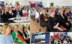 День единения народов Беларуси и России