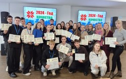 ЗНАНИЕ - СИЛА!