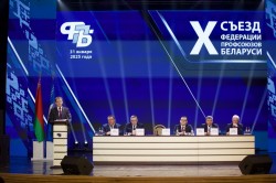 Х съезд Федерации профсоюзов Беларуси