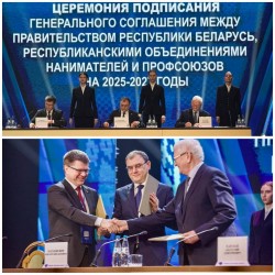 Х съезд Федерации профсоюзов Беларуси