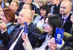 Х съезд Федерации профсоюзов Беларуси