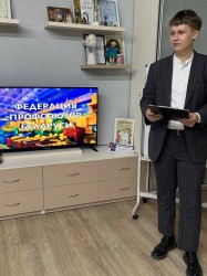 Профсоюзные уроки