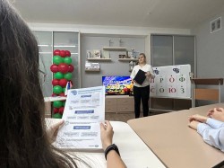 Профсоюзные уроки