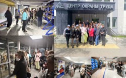 ВСЕМИРНЫЙ ДЕНЬ ОХРАНЫ ТРУДА