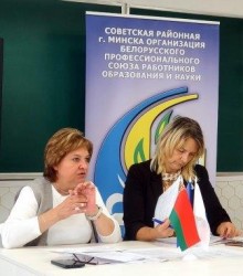 В РАБОЧЕМ РЕЖИМЕ