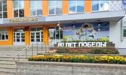 Учреждения общего среднего образования Советского района к новому 2025/2026 учебному году готовы!