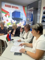 В РАБОЧЕМ РЕЖИМЕ