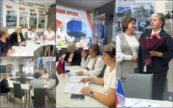 В РАБОЧЕМ РЕЖИМЕ