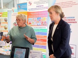 «СИСТЕМА ОБРАЗОВАНИЯ РАЙОНА: ВРЕМЯ КОНСТРУКТИВНОГО ВЗАИМОДЕЙСТВИЯ И РАЗВИТИЯ»