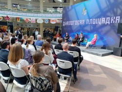Диалоговая площадка с молодыми специалистами системы образования и науки
