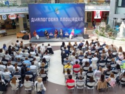 Диалоговая площадка с молодыми специалистами системы образования и науки