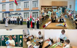 С Днём знаний!