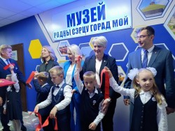 Открытие музея «Родны сэрцу горад мой»