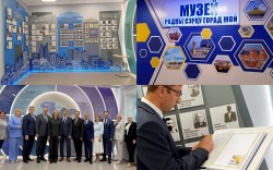 Открытие музея «Родны сэрцу горад мой» Открытие музея «Родны сэрцу горад мой»