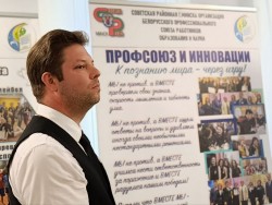 Вектор развития: профессиональный старт, поддержка, перспективы