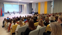 Вектор развития: профессиональный старт, поддержка, перспективы