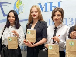 Вектор развития: профессиональный старт, поддержка, перспективы